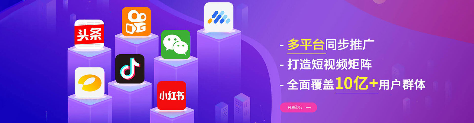 石嘴山sem代运营