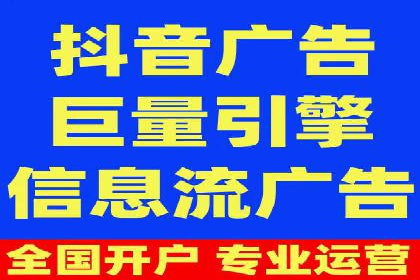 百度竞价开户成功案例，教你如何操作
