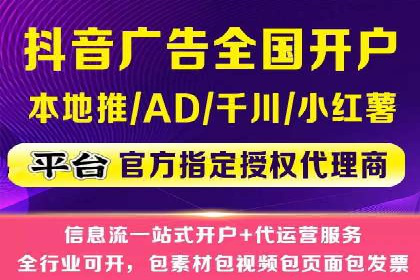信息流代理案例分析：广告投放新趋势