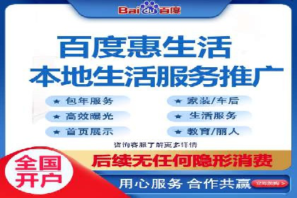 信息流广告投放案例：跨平台投放策略解析
